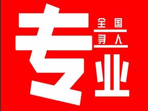 阳新侦探调查如何找到可靠的调查公司